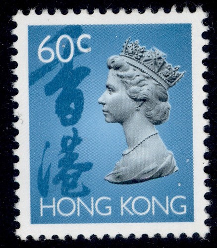 Hong kong 1992 mnh - kong, 1992-95