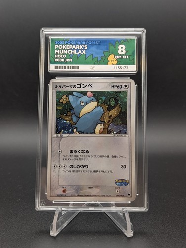 Ace pokepark munchlax holo - 8,