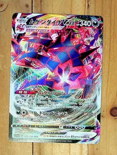 Carte pokemon eternatus - carte,