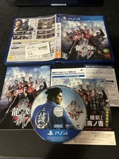 Like a Dragon Ishin Ps4