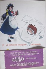 MAHO ROMATIC N. 3 - DITAMA/ NAKAYAMA