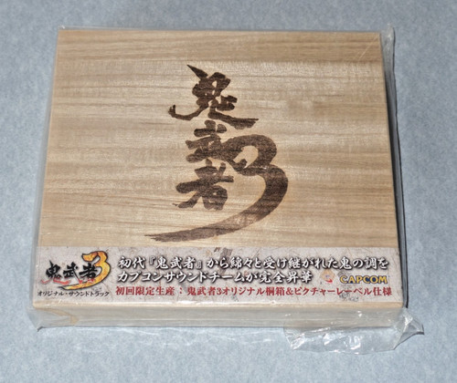 Onimusha original soundtrack - onimusha,