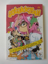 Sobakkasu ! n.1 Shota Kikuchi