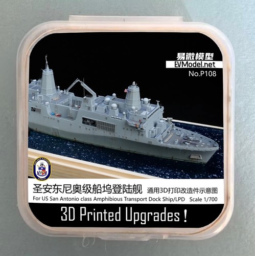 Evmodel 700 navy san - us,
