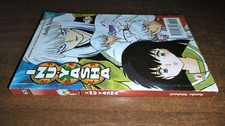 INUYASHA 63 PRIMA EDIZIONE MANGA NEVERLAND 208 STAR COMICS MANGA