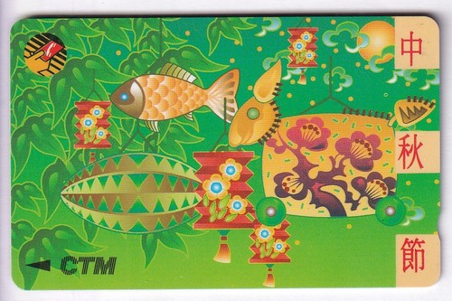 Asie telecarte phonecard - telecarte,