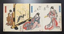 Xilografia giapponese Ukiyo-e