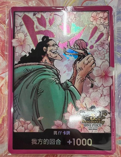 One piece gioco - gioco, carte