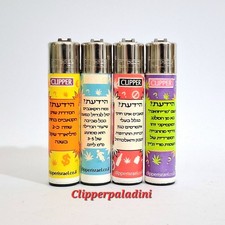 Accendini Clipper, Lighters, Mecheros, Feuerzeuge, Briquets, Israel, 2014