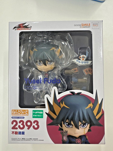 Nendoroid 2393 yusei - 2393,