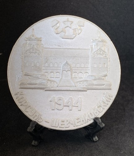 1974 rara medaglia per - per, il