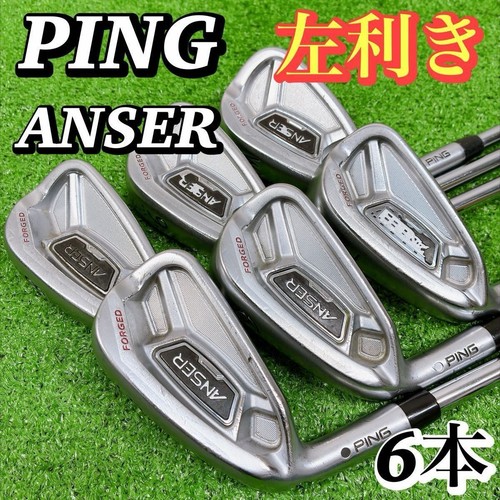 Ping set ferri anser - set,