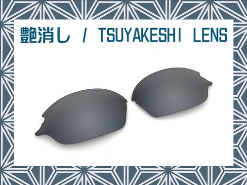 Linegear tsuyakeshi lente - linegear,