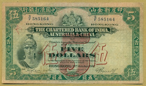Hong kong 1941 the chartered - 1941,