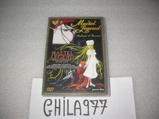DVD YAMATO VIDEO MAETEL LEGEND