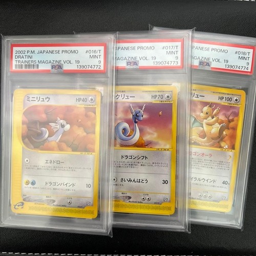 Psa9 set dragonite 018 t - set,