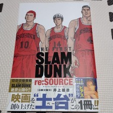 Libro illustrazioni Inoue