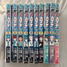 Lotto manga giappone kuroko s - giappone:, kuroko's