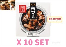 KANTSUMA HOKKAIDO RUOTA