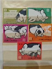 Cina 1960 serie completa - 1960,