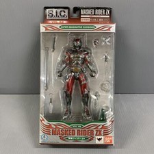 S.I.C. Modellino Kamen Rider