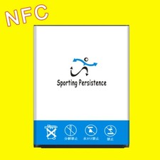 High Power 6220mAh NFC
