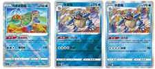Pokémon TCG Esclusivo