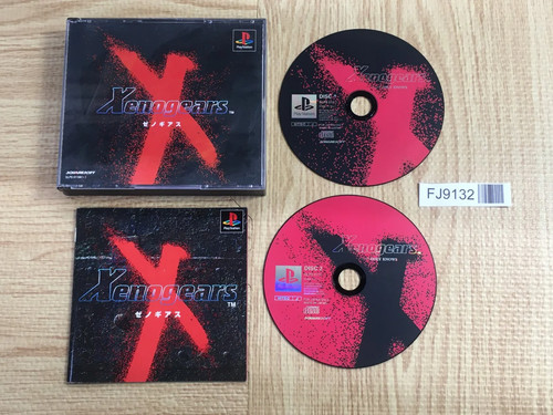 Xenogears sony ps1 - xenogears,