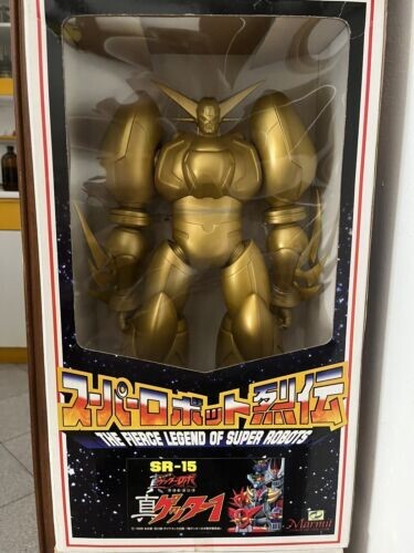 Shin getter gold jumbo - shin,