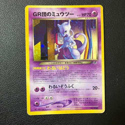 Great rocket mewtwo game - great, gb