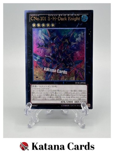 Carte yugioh numero c101 - carte, |