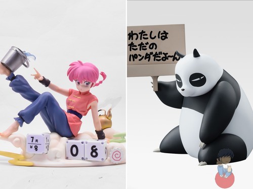 Ichiban kuji ranma 2 - ichiban, 1/2