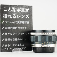 [Serviced & Tested]Vintage
