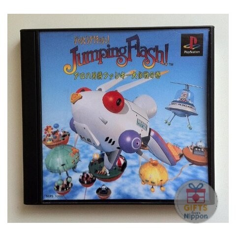 Jumping flash ps1 sony - ps1,