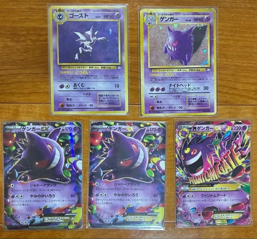 Carta pokemon gengar vendita - pokemon,