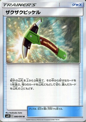 Carta pokemon crunching ice - carta,