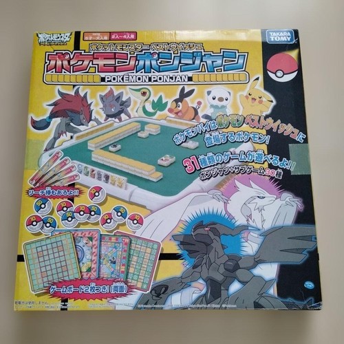 Pokemon best wishes ponjan - wishes,