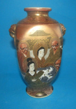 Antico Vaso Di Satsuma Xixème