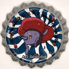 THAILANDIA | POKEMON | tappo a