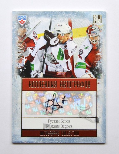 Autografo 2013 sereal khl - 2013-14,