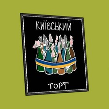 Torta Chevron Kyiv