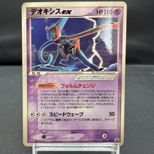 Deoxys 027 pcg - (ex), ex