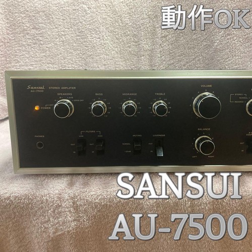 Amplificatore integrato stereo - amplificatore,