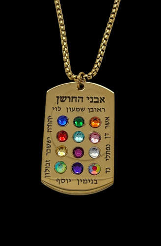 Ciondolo efod hoshen - ciondolo,