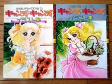 Candy Candy Illustrations Art