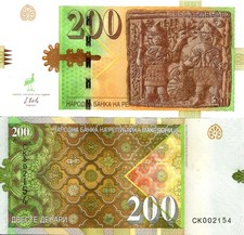 Macedonia 200 denari 2016 P-23