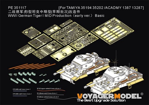 Voyager pe351117 tiger - tiger, l