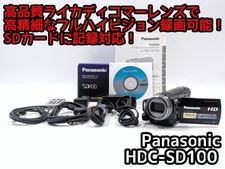Videocamera digitale Panasonic