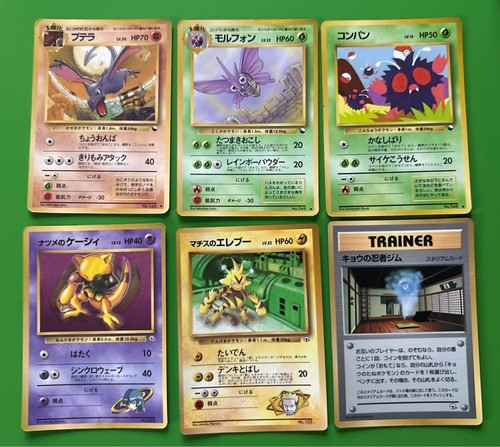 Carte pokémon vecchio foglio - pokémon,