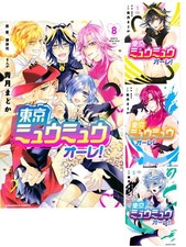 Tokyo Mew Mew Ole! Vol.1-8